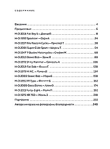 Harley-Davidson. Die Legende lebt