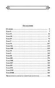 Старый Петербург