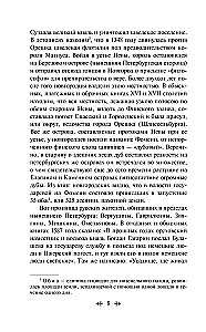 Старый Петербург