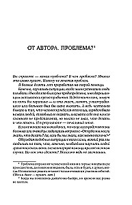 Пока едет скорая. Рассказы, которые могут спасти вашу жизнь