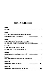 Hipnoze. Ietekme. Telepātija