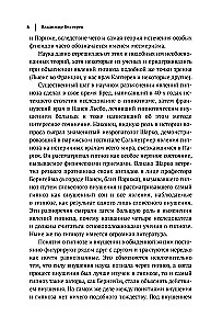 Hipnoze. Ietekme. Telepātija