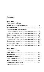 Hungarian Poisoners. The Story of a Village of Women Killers