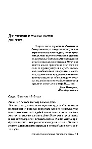 Мадьярские отравительницы. История деревни женщин-убийц