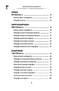 Kodėl žirafai netapo žmonėmis ir kiti evoliucijos klausimai