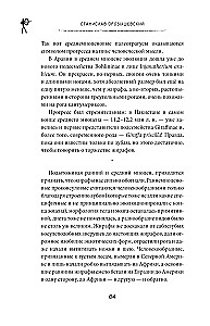 Kodėl žirafai netapo žmonėmis ir kiti evoliucijos klausimai
