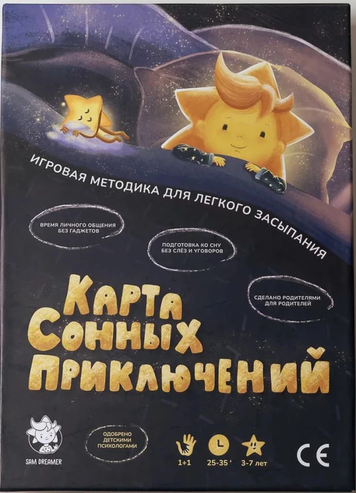 Tabletop Game - Dream Adventure Map