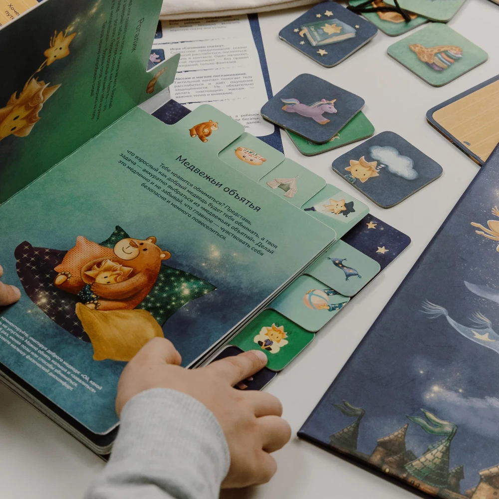 Tabletop Game - Dream Adventure Map