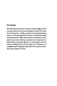 Don't Tell Anyone: The True Story of Sisters Raised by a Mother Who Kills