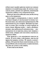 Don't Tell Anyone: The True Story of Sisters Raised by a Mother Who Kills