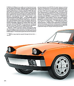 Porsche. Leģendārās modeļi