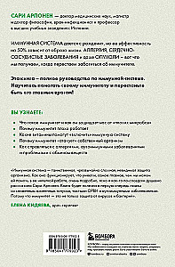 The Immunity Formula: Teach Your Defense System to Overcome Any Disease