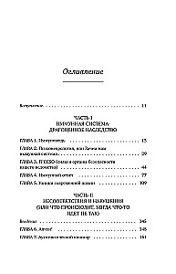 The Immunity Formula: Teach Your Defense System to Overcome Any Disease