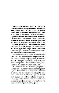 The Immunity Formula: Teach Your Defense System to Overcome Any Disease