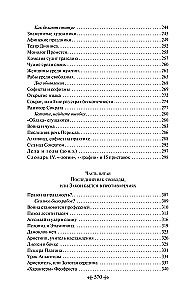 Ciekawa Grecja. Wilczyca Kapitolińska