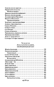 Ciekawa Grecja. Wilczyca Kapitolińska