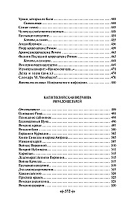 Ciekawa Grecja. Wilczyca Kapitolińska