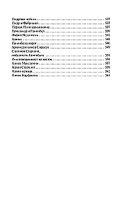 Ciekawa Grecja. Wilczyca Kapitolińska