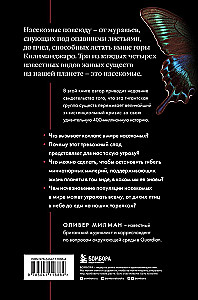 Päikeseloojang ja väikeste impeeriumide langus: miks putukate hääbumine ohustab elu meie planeedil