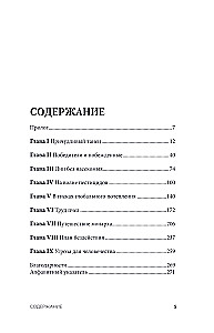 Päikeseloojang ja väikeste impeeriumide langus: miks putukate hääbumine ohustab elu meie planeedil