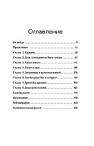 Apie laiko kilmę: paskutinė Stivino Hokingo teorija