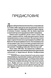 Apie laiko kilmę: paskutinė Stivino Hokingo teorija