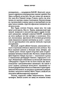 Apie laiko kilmę: paskutinė Stivino Hokingo teorija