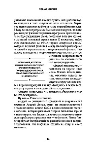 Apie laiko kilmę: paskutinė Stivino Hokingo teorija