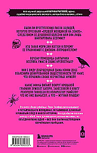 Daam-mõrvarid. Nende õudsed kuriteod ja šokeerivad karistused