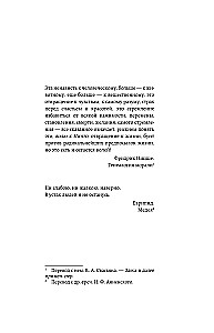 Daam-mõrvarid. Nende õudsed kuriteod ja šokeerivad karistused