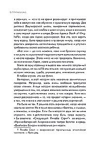 Антиклассика: Легкий путеводитель по напряженному миру классической музыки