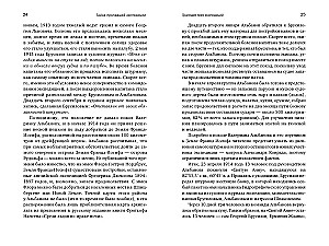 The Mystery of the Missing Expedition. Lost in the Ice