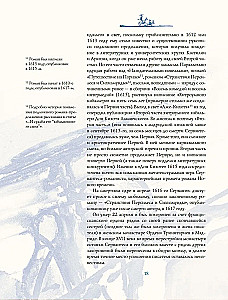 Don Quixote by Cervantes in the Illustrations of Anatoly Zverev