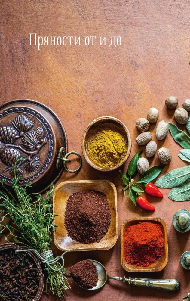 Celebration like by notes. Spices and seasonings