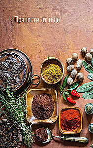 Celebration like by notes. Spices and seasonings