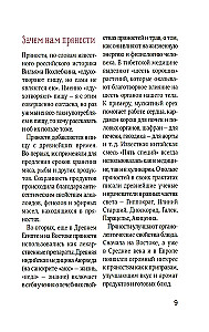 Celebration like by notes. Spices and seasonings