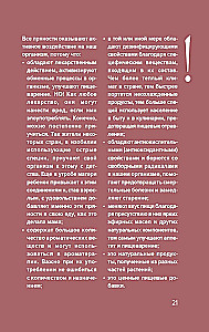 Celebration like by notes. Spices and seasonings