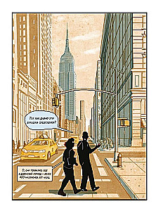 Insectopolis. The History of Insects from the Big Bang to Our Days