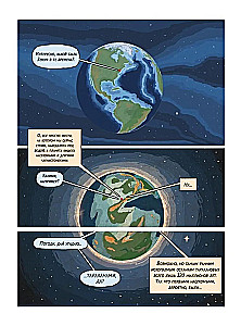 Insectopolis. The History of Insects from the Big Bang to Our Days
