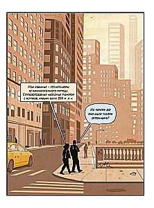 Insectopolis. The History of Insects from the Big Bang to Our Days