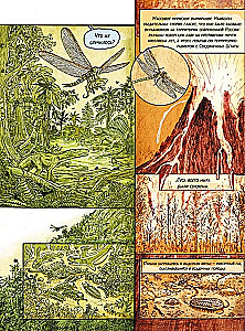 Insectopolis. The History of Insects from the Big Bang to Our Days