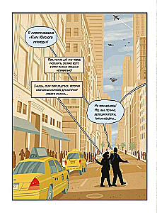 Insectopolis. The History of Insects from the Big Bang to Our Days