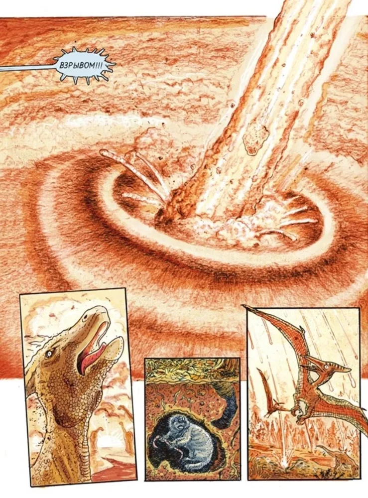 Insectopolis. The History of Insects from the Big Bang to Our Days