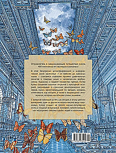 Insectopolis. The History of Insects from the Big Bang to Our Days