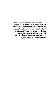 Iškrypęs kilpa