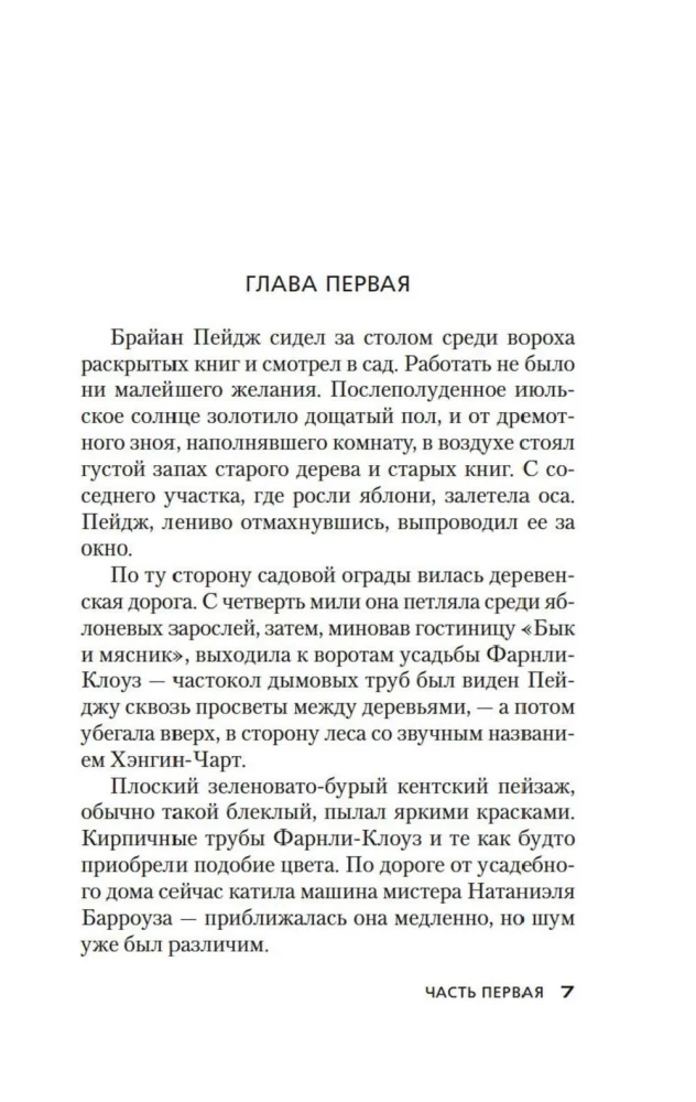 Iškrypęs kilpa