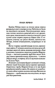 Iškrypęs kilpa