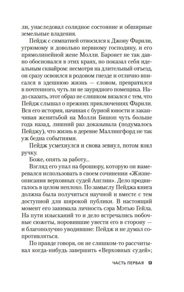Iškrypęs kilpa