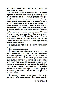 Iškrypęs kilpa