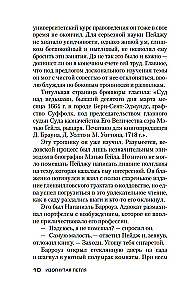 Iškrypęs kilpa